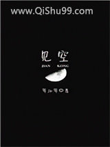 见空图片