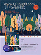 《岁月知道我爱你》全本TXT下载-作者：公子凉夜