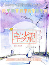 《卑劣的他[娱乐圈]》全本TXT下载-作者：孟西州