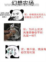 《幻想农场》全本TXT下载-作者：西子绪