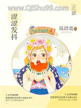 涩涩发抖/黄黄可终日图片