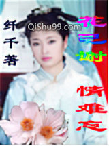 花已谢情难忘图片
