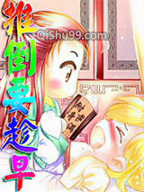 《附身萨满》全本TXT下载-作者：生人勿近