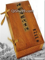 神的后现代生活图片