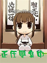 《正在变身中》全本TXT下载-作者：穿上马甲不相识