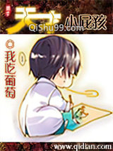 天才小屁孩图片