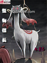 怪物楼长图片