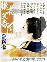 《桃花笑春风》全本TXT下载-作者：樱桃女