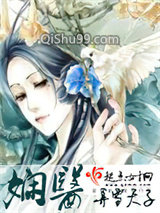 《娴医》全本TXT下载-作者：弄雪天子
