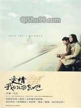 《自有岁寒心》全本TXT下载-作者：昕薇