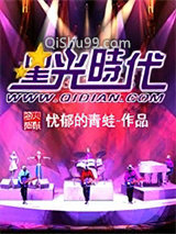 星光时代图片