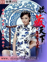 收藏天下图片