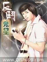 《失身记》全本TXT下载-作者：追风往者