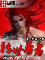 转世尊者图片