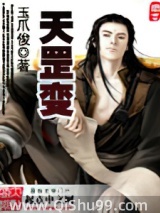 天罡变图片