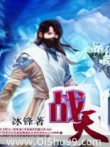 战天1图片