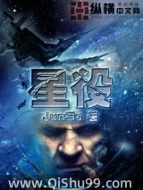 星役图片