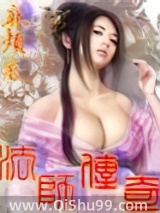 光芒传奇图片