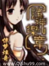 《诸神乐章》全本TXT下载-作者：小雨的童话