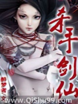 杀手剑仙图片