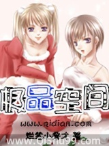 《极品空间》全本TXT下载-作者：烂笔小秀才