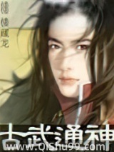 古武通神图片