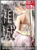 祖城图片