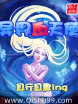 异界血天使图片