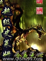 超级史莱姆图片
