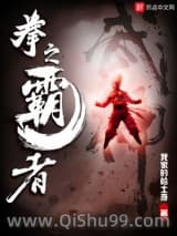 武圣传奇图片