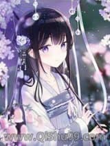 《大唐自在行》全本TXT下载-作者：北辰星夜