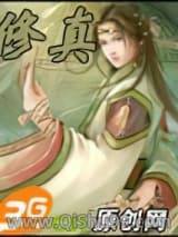 九变神君小说