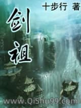 剑祖图片