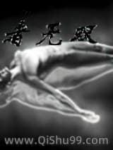 《逆者无双》全本TXT下载-作者：金色幻想1984