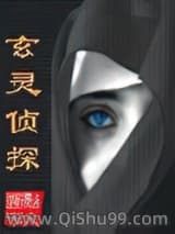 《艳星公司》全本TXT下载-作者：剑侠痕迹