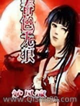 《春色无痕》全本TXT下载-作者：妒风流
