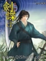 剑碟图片