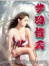 梦幻倚天图片