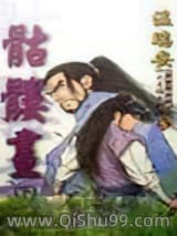 骷髅画图片