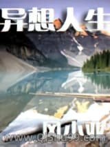 《大魔法师另类修仙录》全本TXT下载-作者：风千舞