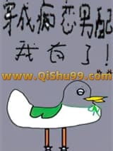 《穿成痴恋男配的女配后我有了》全本TXT下载-作者：满种