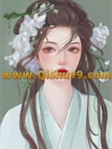 《美强惨魔尊他拒绝BE》全本TXT下载-作者：飞鸟藏