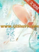 《为师求你别卷了》全本TXT下载-作者：岭南佳荔