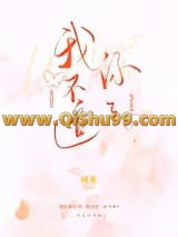 《不熟[娱乐圈]》全本TXT下载-作者：糯里