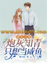 《重生七零：炮灰知青只想当咸鱼》全本TXT下载-作者：森大富