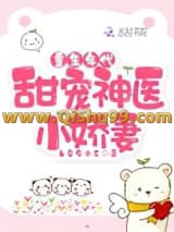 《重生年代：甜宠神医小娇妻》全本TXT下载-作者：永安余小乐