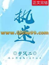 执迷图片