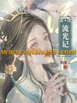《我没惹你们任何人》全本TXT下载-作者：板栗子