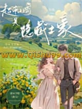 《超市小哥是隐藏土豪》全本TXT下载-作者：汾南