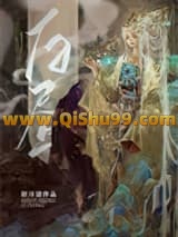 《世上最后一个母系神祇》全本TXT下载-作者：舒月清